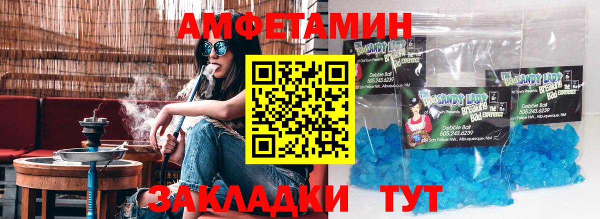 Amphetamine 98%  Вход с VPN  АМФ  Фрязино  АМФЕТАМИН 