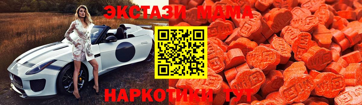 ЭКСТАЗИ диски Фрязино
