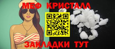 кокаин премиум Кунгур
