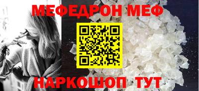 кокаин премиум Кунгур