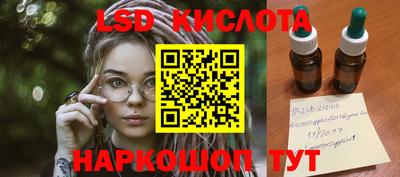кокаин премиум Кунгур