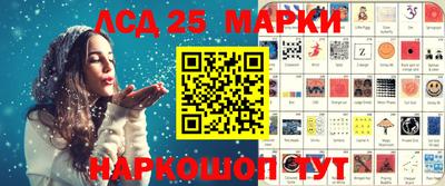 марки lsd Кумертау
