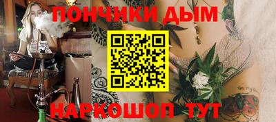 кокаин премиум Кунгур