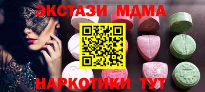 ALPHA PVP Кулебаки