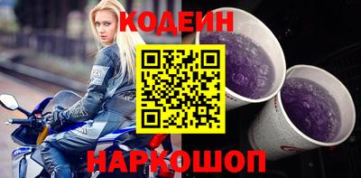кокаин премиум Кунгур