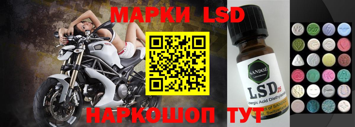 Лсд 25 экстази кислота  LSD-25 экстази ecstasy  Вход с VPN  Фрязино 