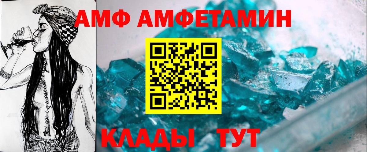 ГАШ Фрязино