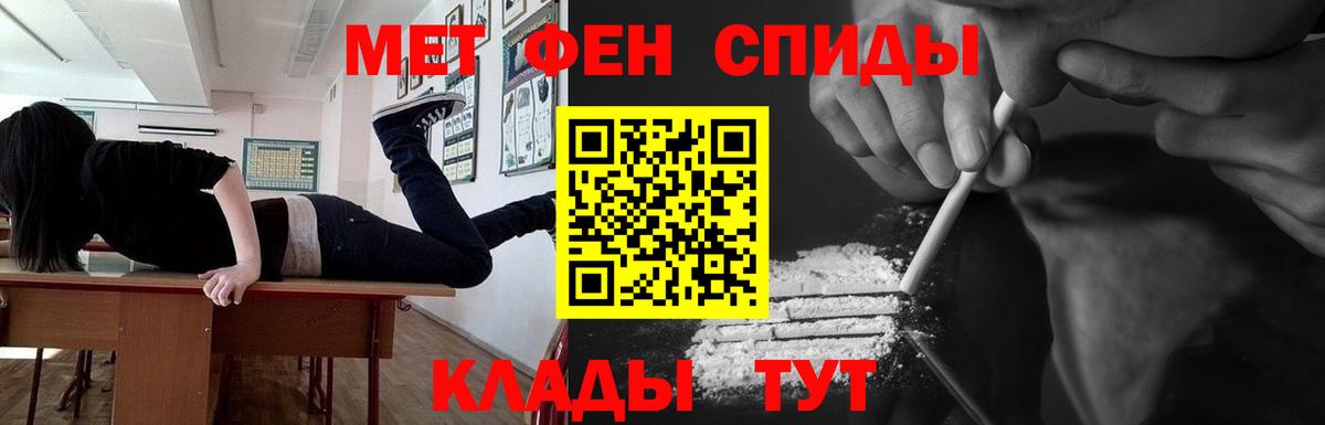 Первитин  Вход с VPN  Фрязино  Первитин кристалл 